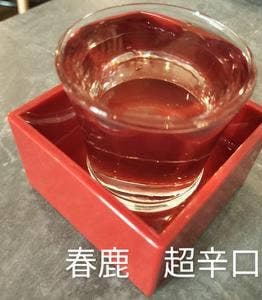 加寿屋 奈良三条店