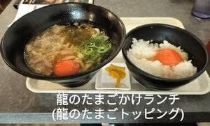 加寿屋 奈良三条店