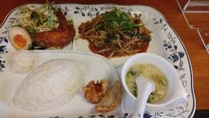 花園