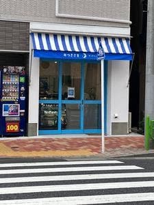 おつきさま〜サンドイッチと食パン〜
