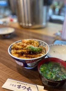 天麩羅 まつ本
