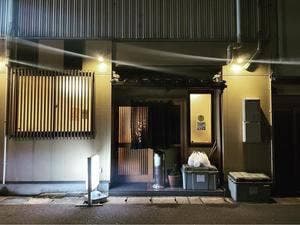 小料理なかはら