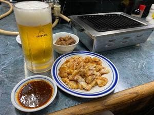 真