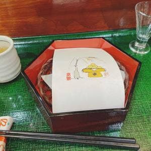 京繁