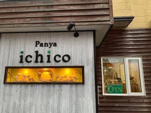 イチコ
