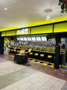 ロメスパバルボア 池袋サンシャイン店
