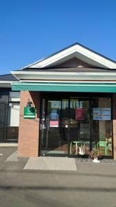 モンペリエ洋菓子店