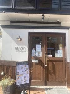 French Bistro BLANC