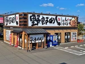 野郎めし 厚木店