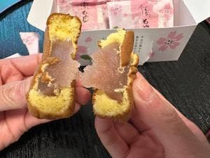 やまだ屋 広島駅ekie店