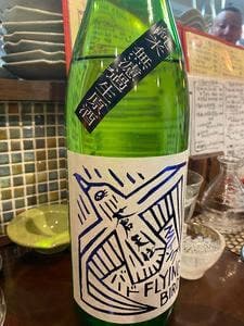おだづまっこ