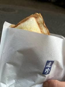 台湾タロイモスイーツ専門店 連珍