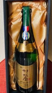 リカーショップよしだ