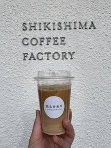 SHIKISHIMA COFFEE FACTORY