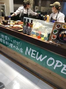 韓食菜美 シクタン