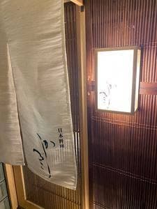 日本料理 かしづき