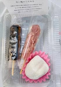 お餅処 ゆい庵