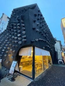 天ぷら こたろう