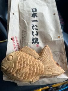 日本一たい焼 群馬太田店