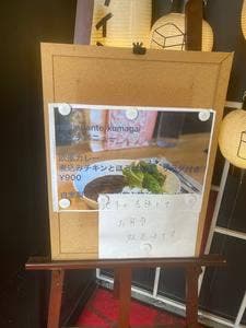 Restaurante Kumagai 盛岡横丁