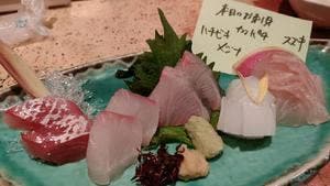 男前料理と五島列島直送の魚 京ばし 無花果