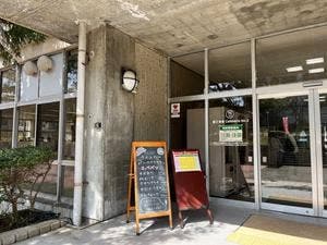 新潟大学生活協同組合 第2食堂