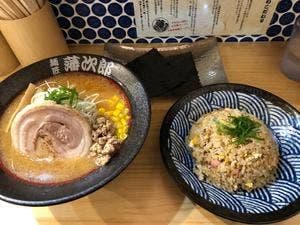 麺匠 藩次郎 ミューザ川崎店