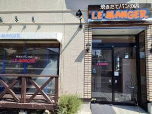 LE･MANGER