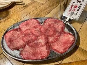 大衆ホルモン・やきにく煙力 岐阜駅前店