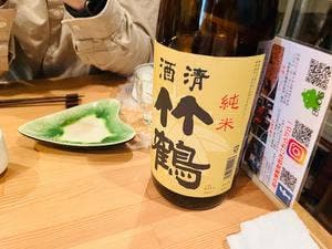 自彩菜酒処 渓