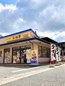 松屋 末広街道店