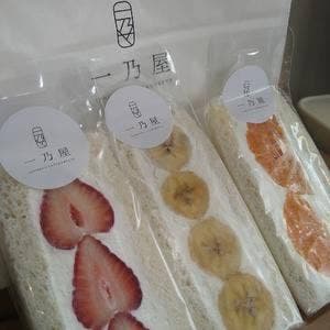 一乃屋