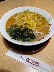 らーめん金次郎