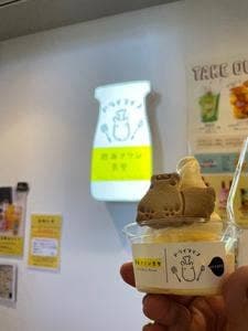 ドライブイン 熱海プリン食堂