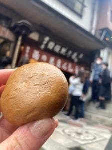 湯の花まんじゅう 田中屋