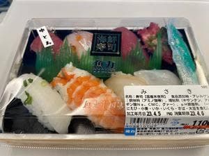 魚力海鮮寿司 品川店