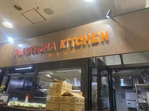 トマトマキッチン パルクアベニュー カワトク