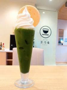 お食事処 茶乃庵