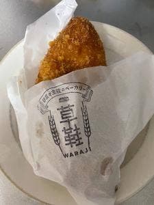 草鞋ベーカリー