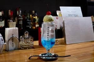 グリル喫茶 トイロ