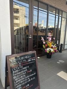 季節料理ながせ