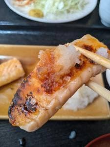游