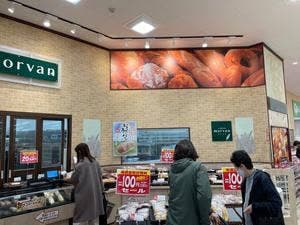 モルバン 南小川店