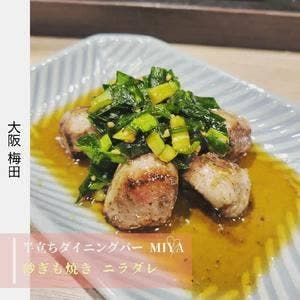 半立ちダイニングバー MIYA