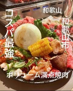 精香園