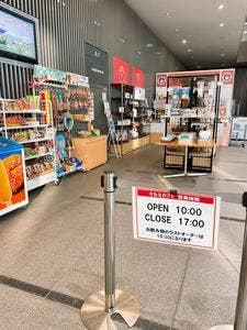 そなえカフェ