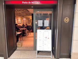 Patio de METRO Echika池袋店