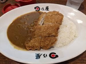 日乃屋カレー 横浜ムービル店