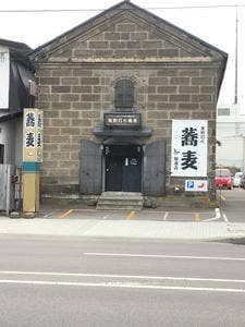 しれとこそば玉置屋本店