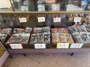 小嶋屋甘納豆店